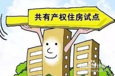 南沙有房产怎么落户上学