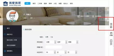 房产被拍卖怎么查询进度