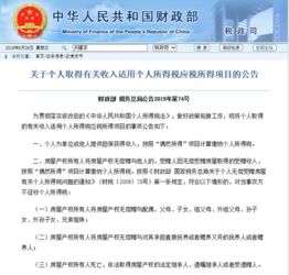 赠与妻儿的房产怎么过户