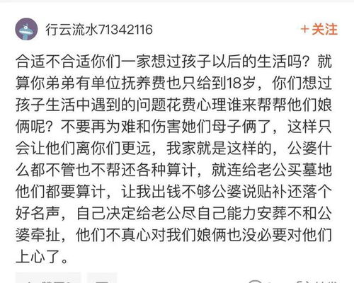 弟弟拍卖房产怎么过户