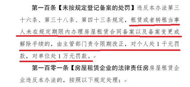 房产可以租借吗怎么交税