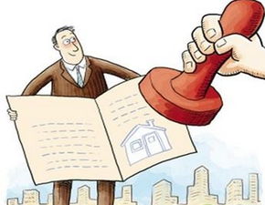 房产税要怎么停