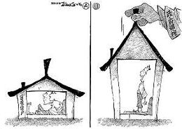 抢占穷人房产怎么办