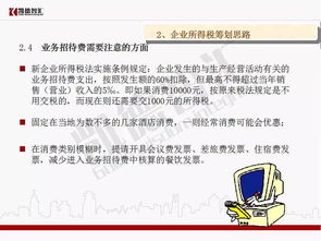 粤语房产经理怎么说