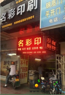 房产类商铺名字怎么取