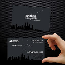 房产文案名片模板怎么写