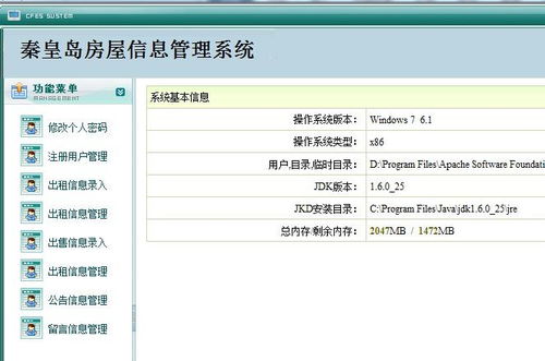 房产解压短信模板怎么写