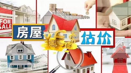 建交后怎么处理房产抵押