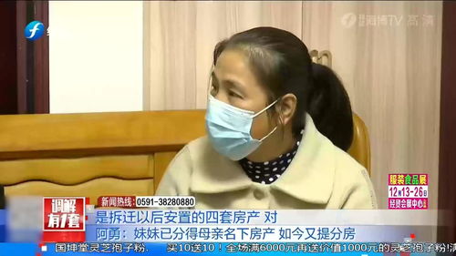 拆迁妹妹房产分配怎么分