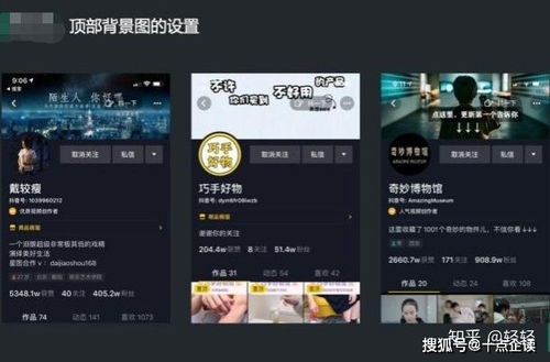 抖音房产账号怎么运营