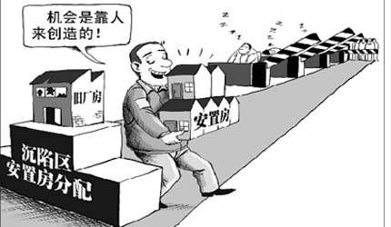 郑州买了卖房产怎么过户