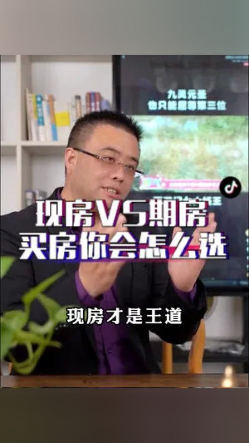 帮大哥谈房产怎么谈 帮大哥谈房产怎么谈