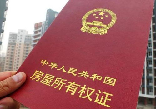 离婚怎么保护房产权归属