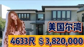 家里房产多怎么称呼好