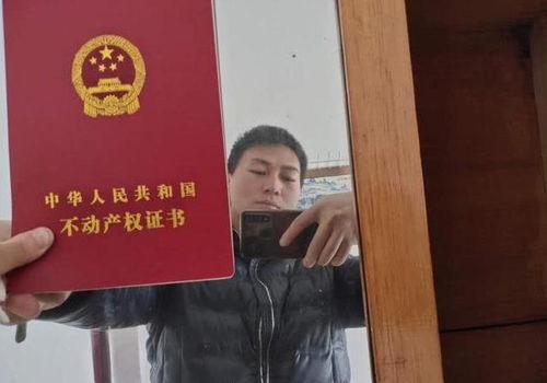 房产证怎么还没邮寄