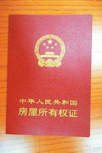 房产怎么开资产证明模板