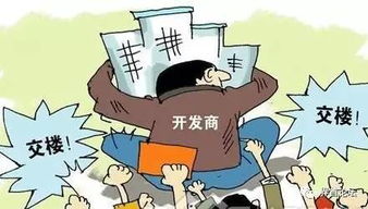 老赖怎么处理房产安全