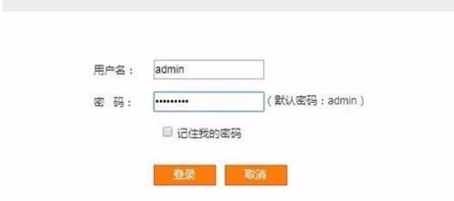 房产账号路径怎么查找的