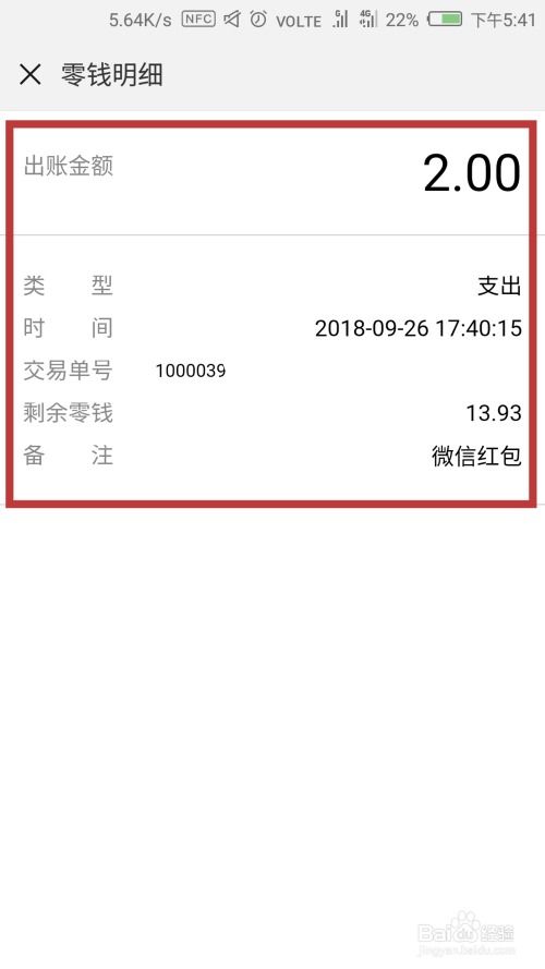 查询房产买卖记录怎么查