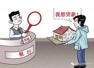 抵押状态的房产怎么出售