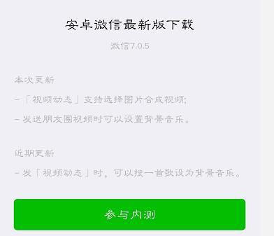 快手房产头像怎么换图片