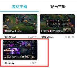 中凯房产直播间怎么进入