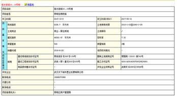 房产能否办证怎么查