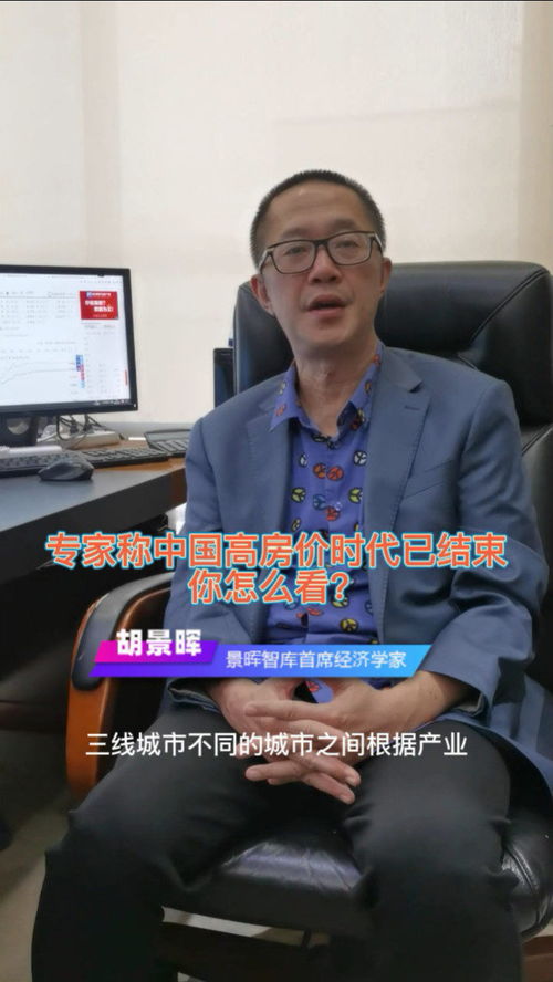 怎么样成为房产专家