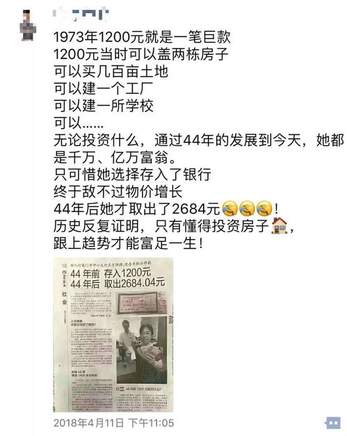 房产交税文案怎么写啊