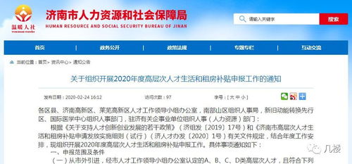 房产自有申报怎么填