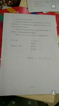 房产定金合同怎么签的