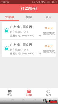 房产达人退款怎么退的 房产达人退款怎么退的