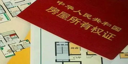 离婚怎么保留房产证