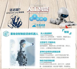 房产电销业绩怎么写好 房产电销业绩怎么写好