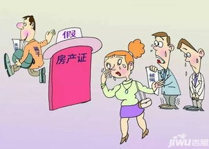 怎么查房产是否查封了