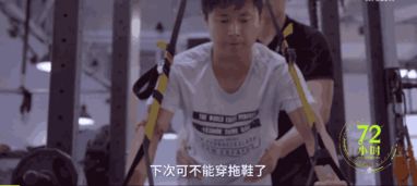 房产小哥下班怎么说