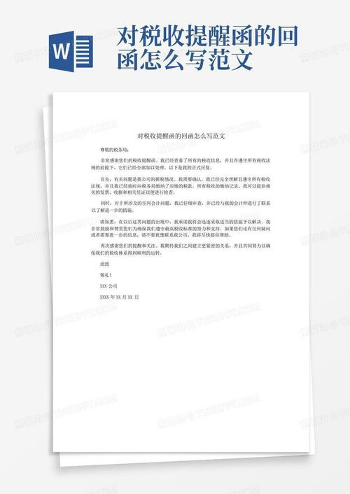 房产创业文案怎么写范文