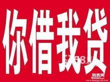 民间借贷怎么拍卖房产