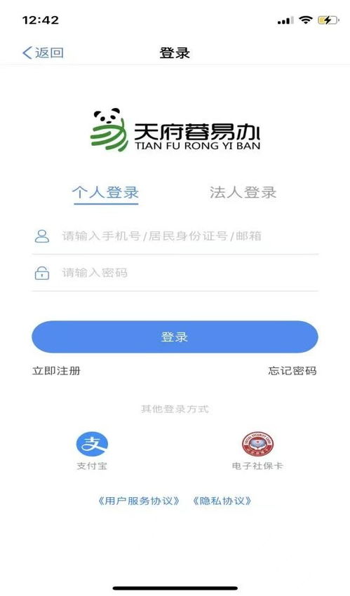 房产租赁金税怎么算