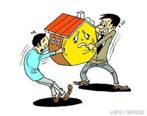 房产被查封怎么还房贷