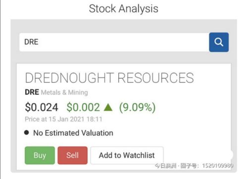 美国籍国内房产怎么过户