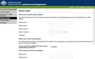 海外房产澳洲税号怎么查