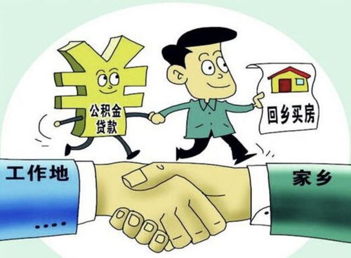 在外地房产交房怎么交税