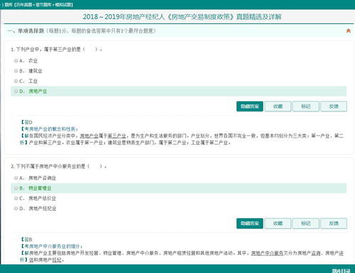 房产标题怎么吸引别人的