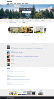 房产企业号主页怎么设计