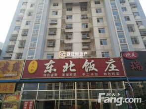 酒店怎么售卖商品房产