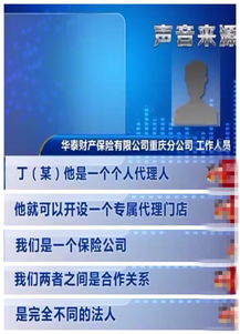 没有信用怎么买房产保险