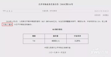 泉州房产贷款利息怎么算