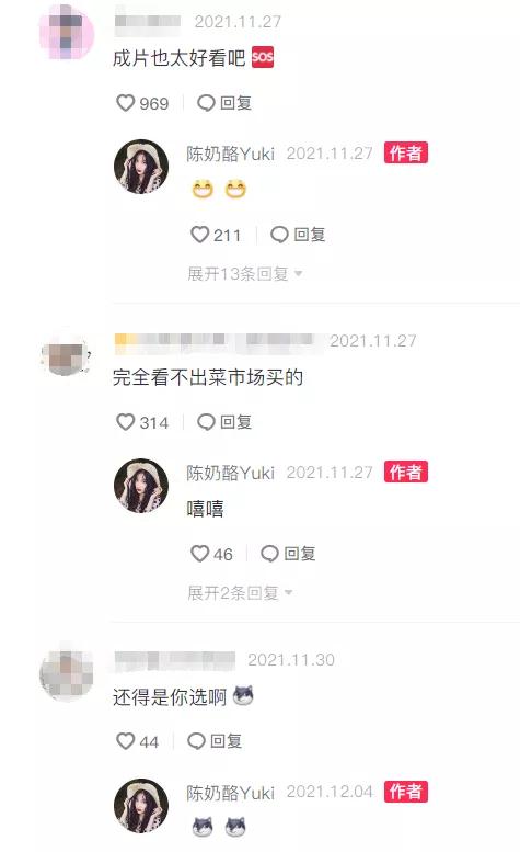 短视频拆房产怎么拍