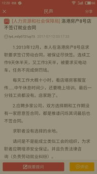 绍兴诈骗房产怎么举报的